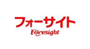 フォーサイト株式会社