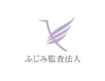 ふじみ監査法人